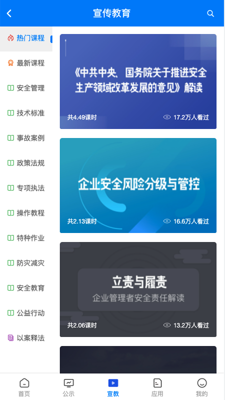 Ӧapp°汾v1.4.16 ׿