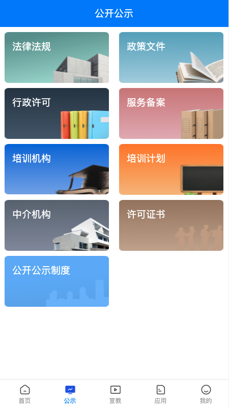 Ӧapp°汾v1.4.16 ׿