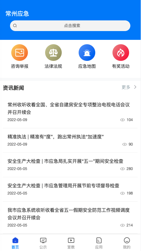 Ӧapp°汾v1.4.16 ׿