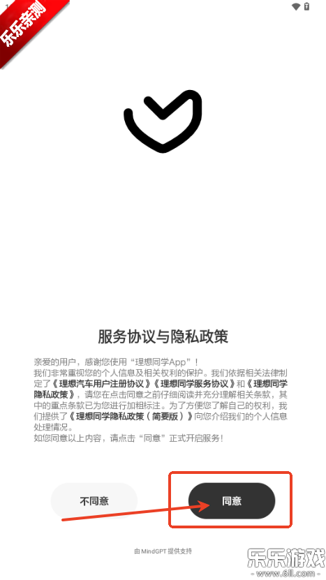 ͬѧֻv1.4.16 °汾