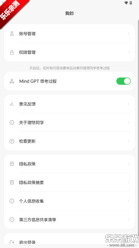 ͬѧֻv1.4.16 °汾
