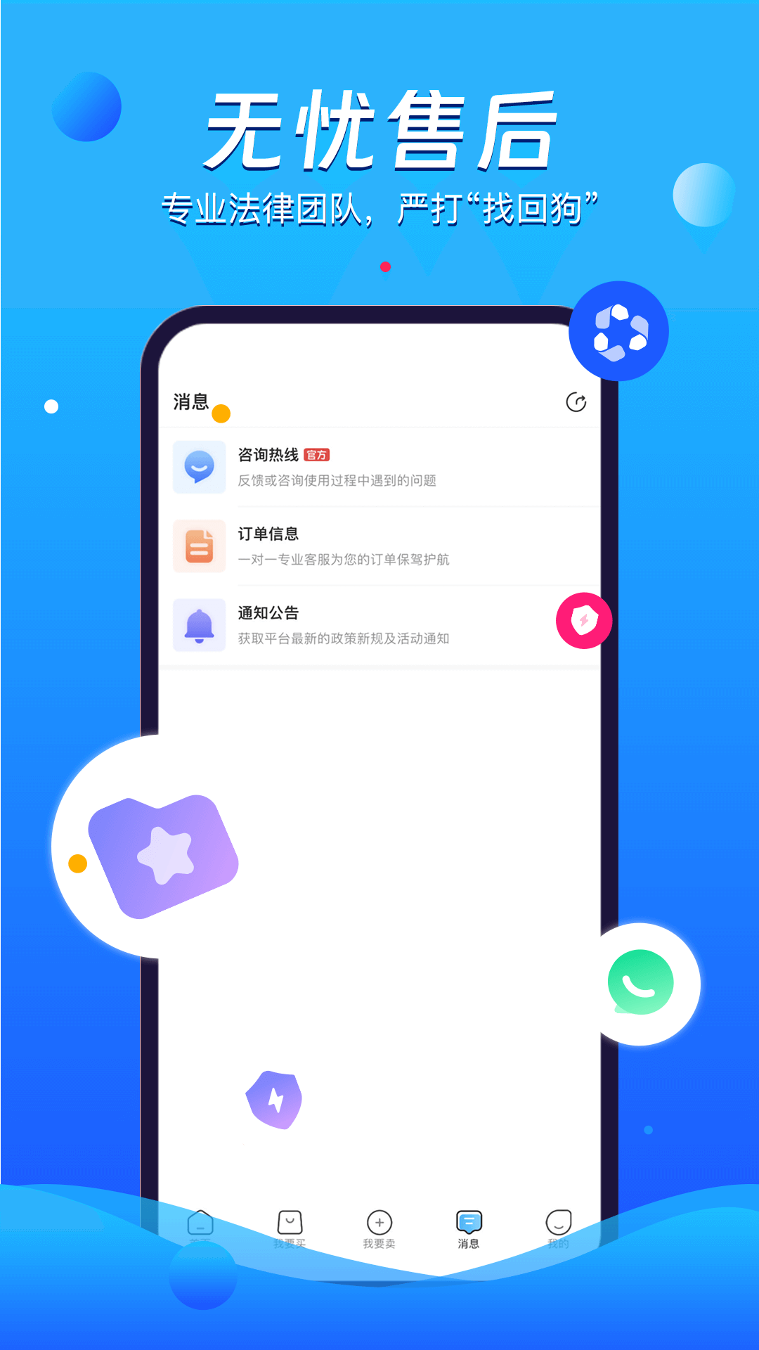 ɴϷƽ̨appٷv2.7.7 ׿