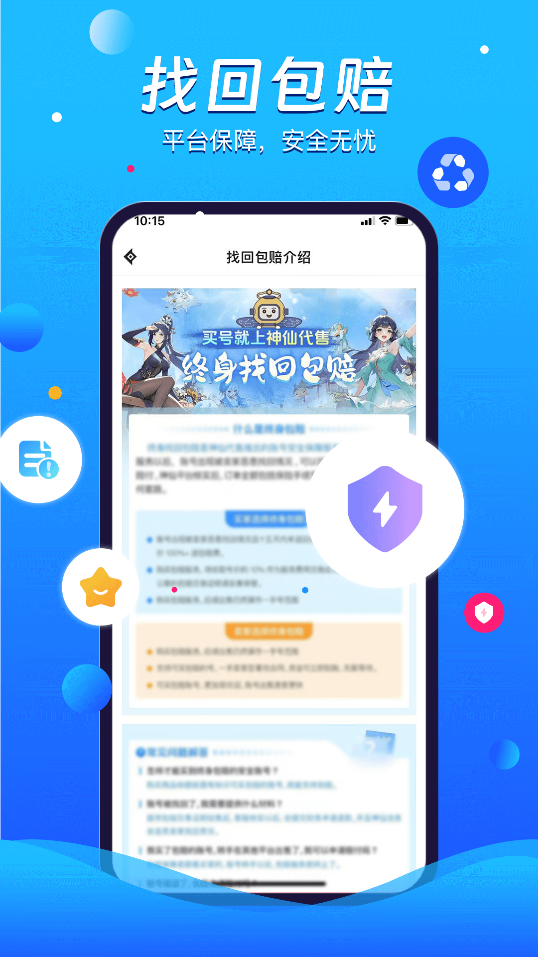 ɴϷƽ̨appٷv2.7.7 ׿