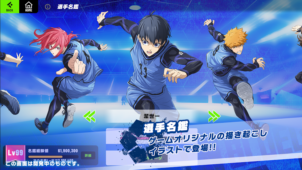 ɫ°(BlazeBattle Prod)v2.8.2 ׿