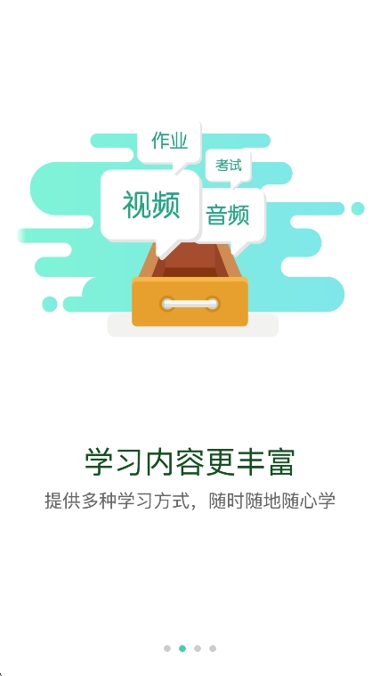 ̲ѧԺappٷv5.3.7.6 ׿