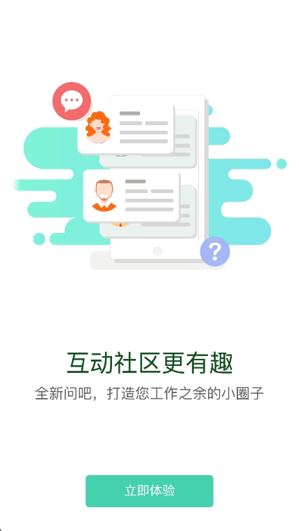 ̲ѧԺappٷv5.3.7.6 ׿