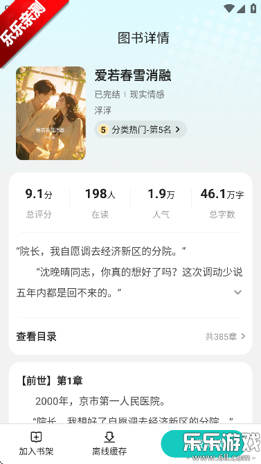 С˵v4.8.1.1 Ѱ