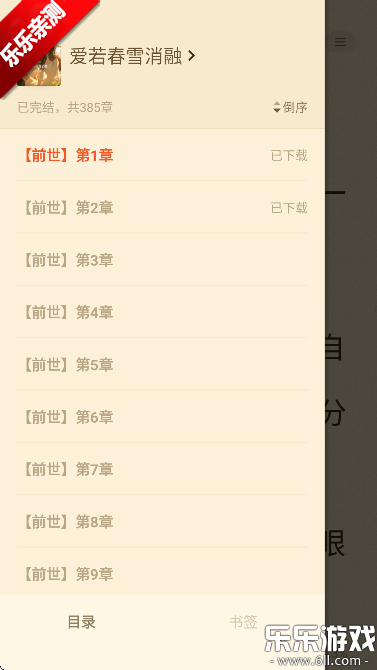 С˵v4.8.1.1 Ѱ