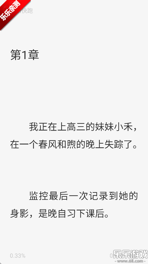 °汾v1.0.2 ׿