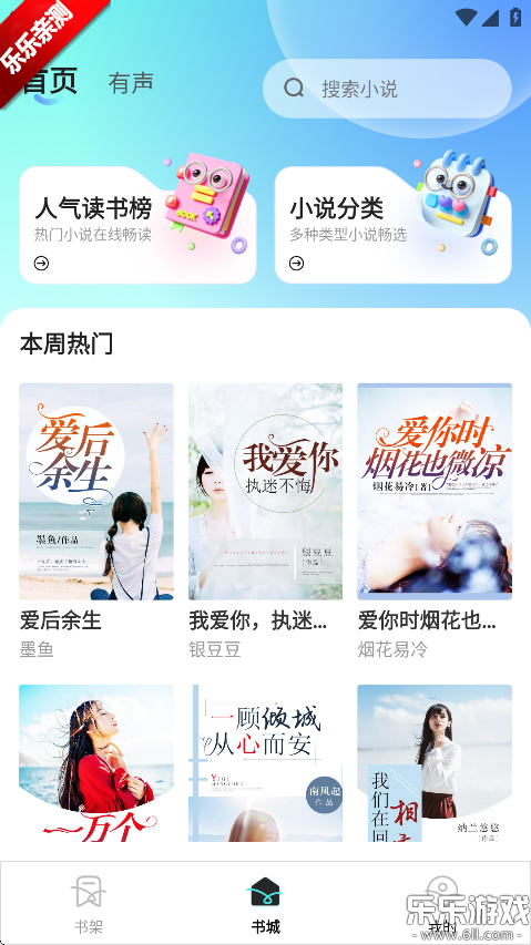 °汾v1.0.2 ׿