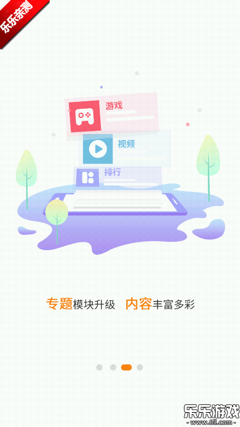 ۿappv8.8.4 ׿