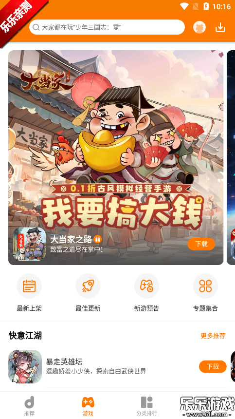 ۿappv8.8.4 ׿