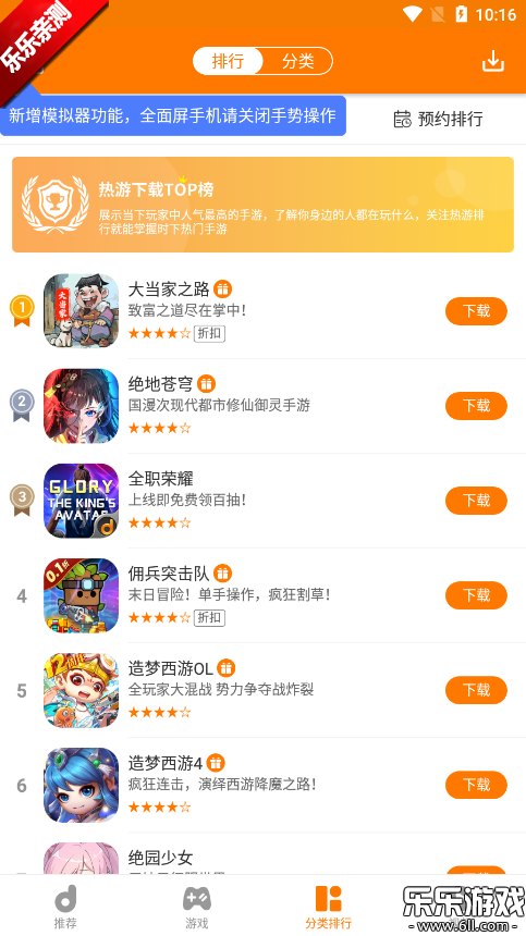 ۿappv8.8.4 ׿
