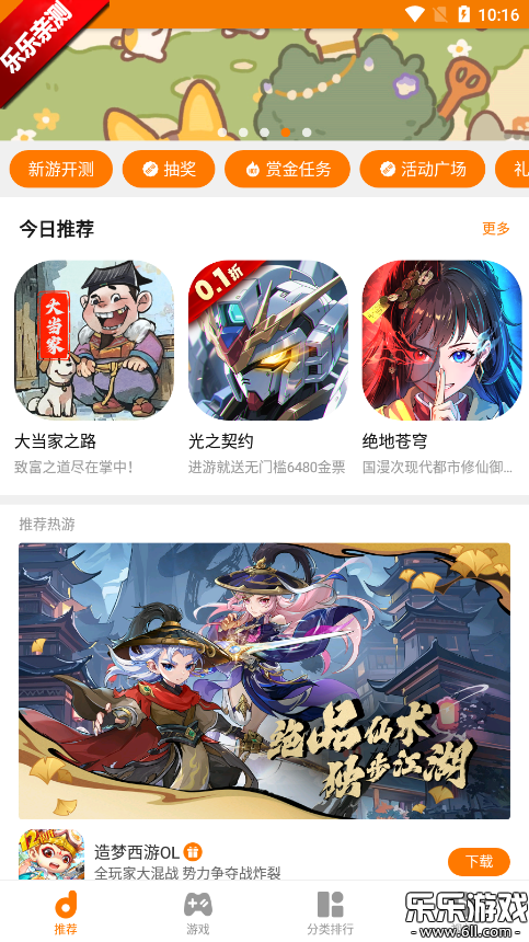 ۿappv8.8.4 ׿