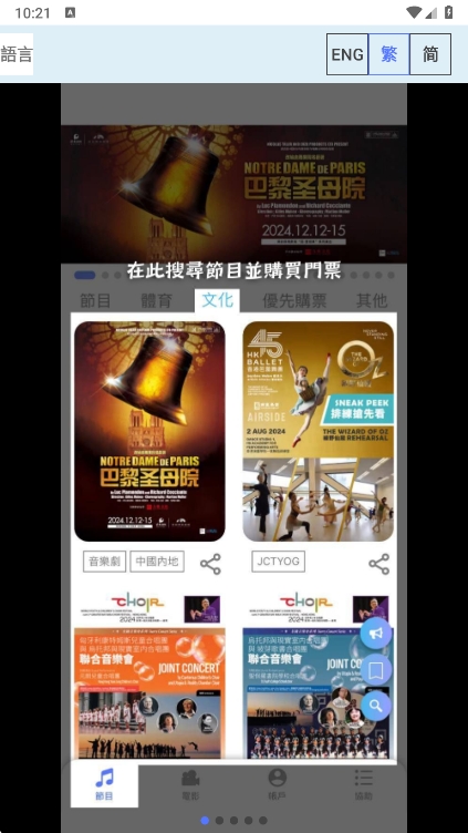 citylineƱͨapp°v3.18.4 ׿