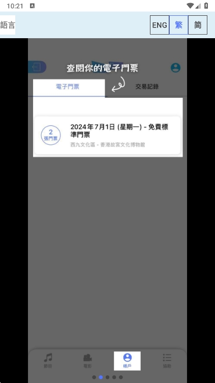 citylineƱͨapp°v3.18.4 ׿