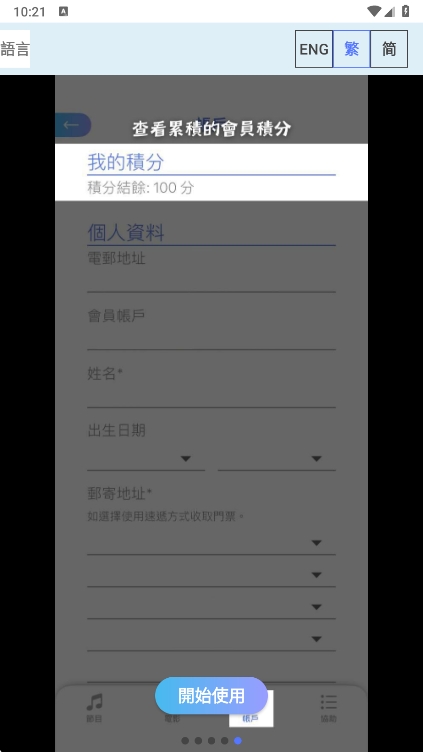 citylineƱͨapp°v3.18.4 ׿
