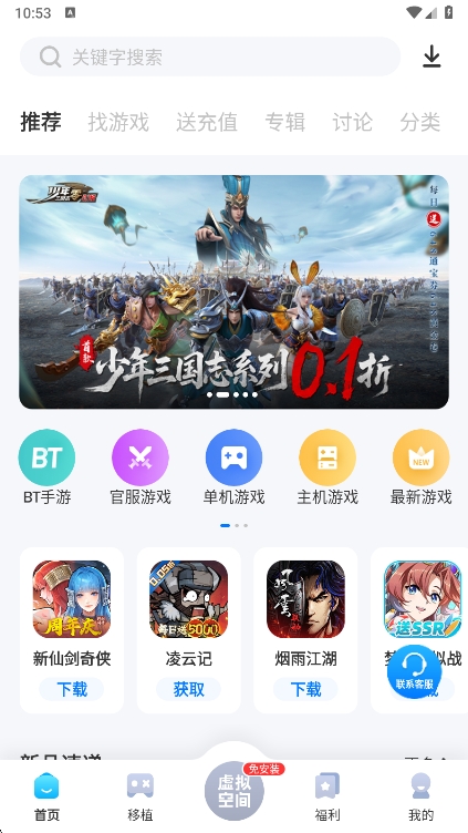Ϸappٷv2.5.7.0 ׿