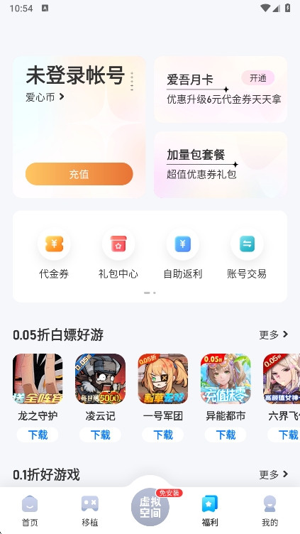 Ϸappٷv2.5.7.0 ׿