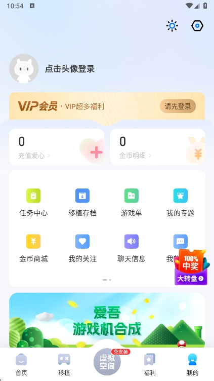 Ϸappٷv2.5.7.0 ׿