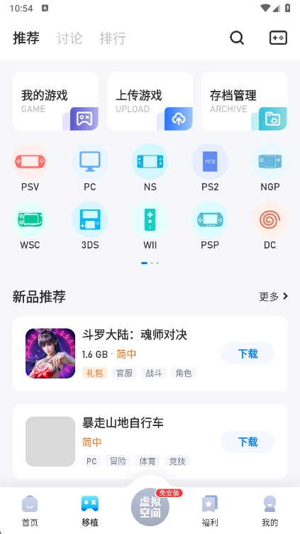 Ϸappٷv2.5.7.0 ׿