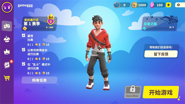 ɶϷ(Ninja Party)v0.7.0 ׿
