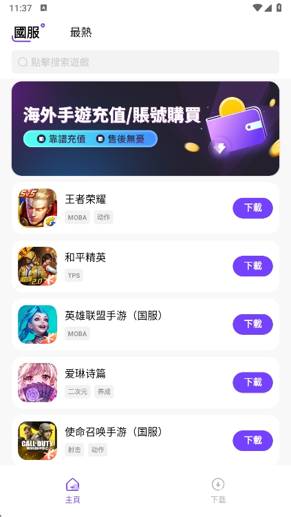 漣°汾(۔)v1.0.5 ׿