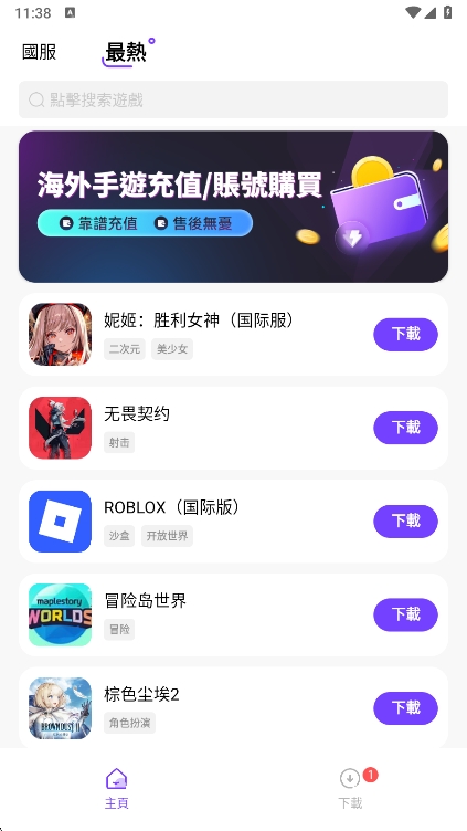 漣°汾(۔)v1.0.5 ׿