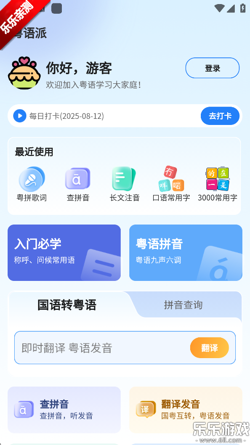 appٷv1.0.8 °汾