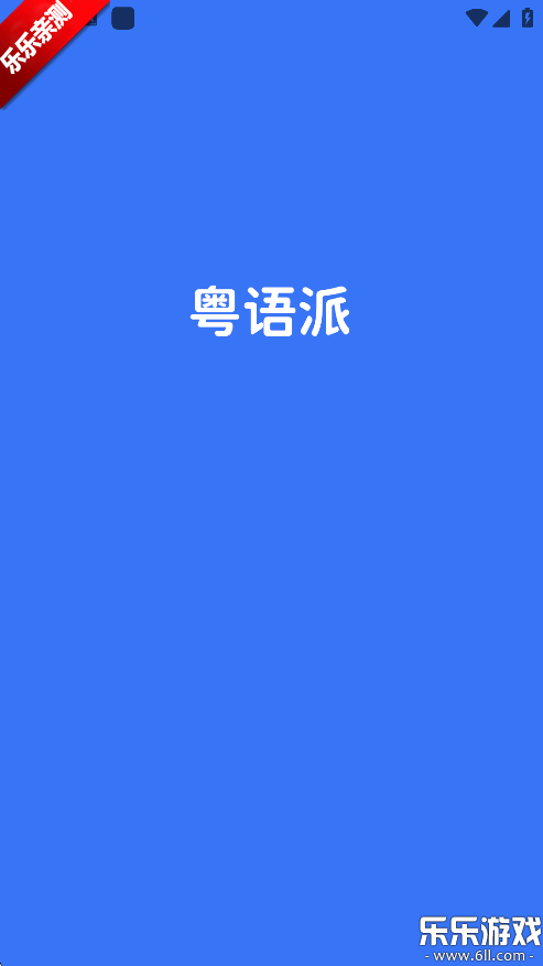 appٷv1.0.8 °汾