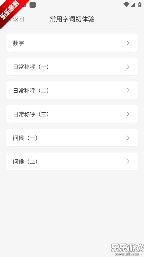 appٷv1.0.8 °汾