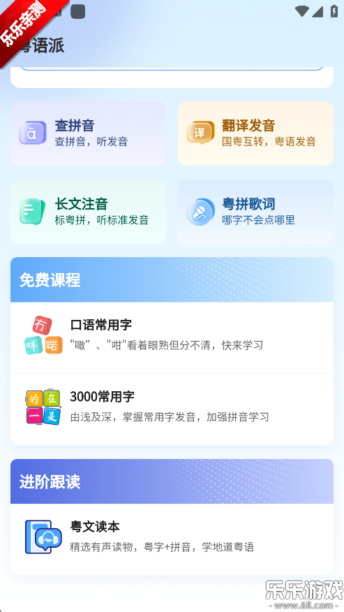 appٷv1.0.8 °汾