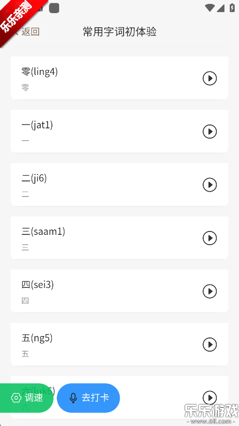 appٷv1.0.8 °汾