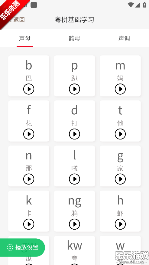 appٷv1.0.8 °汾