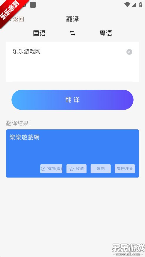appٷv1.0.8 °汾