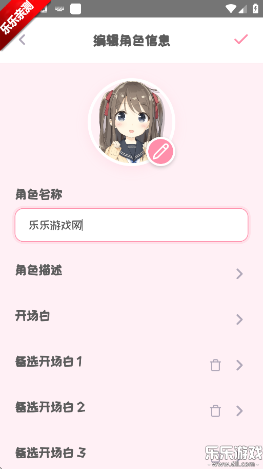 PiuPiuֻv1.2.4 °