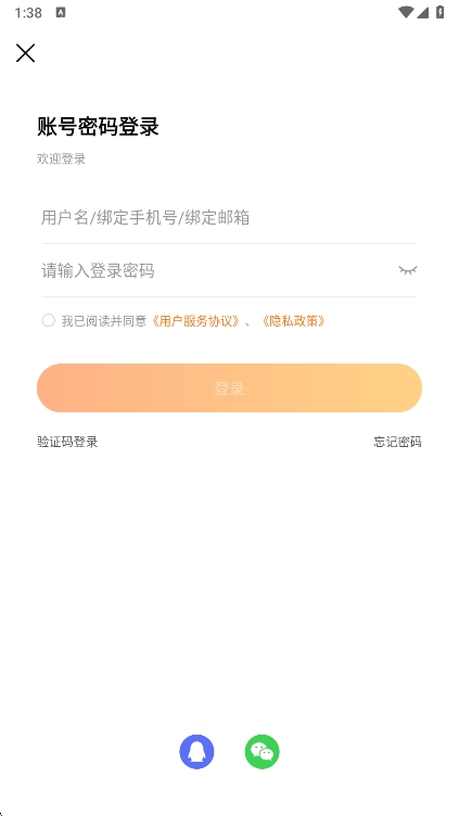 DD373Ϸƽ̨app°v4.0.14 ׿