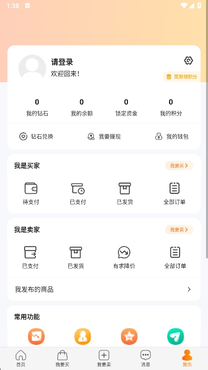 DD373Ϸƽ̨app°v4.0.14 ׿