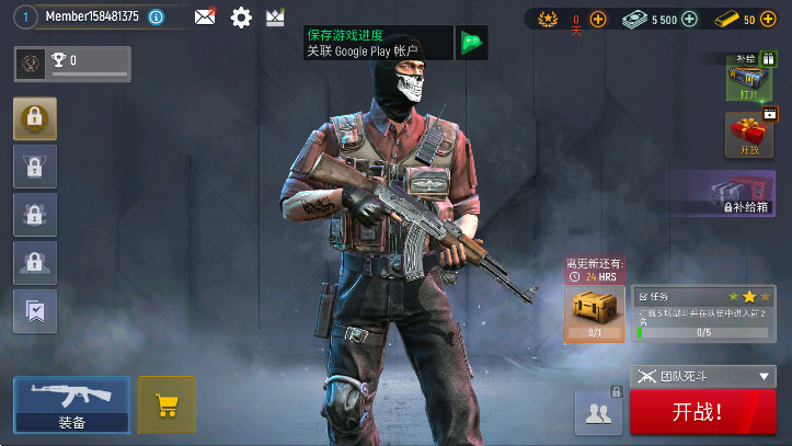 Modern Ops°v9.57 ֻ