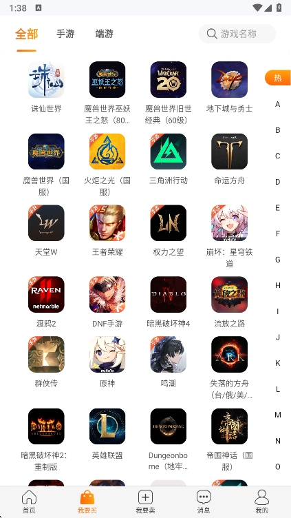 DD373Ϸƽ̨app°v4.0.14 ׿