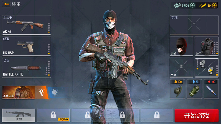Modern Ops°v9.57 ֻ