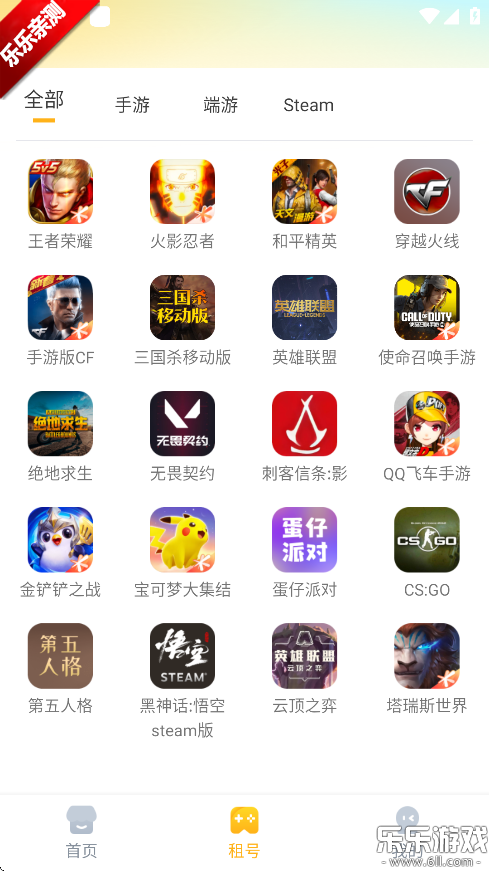 Soloֻv1.0.9 °