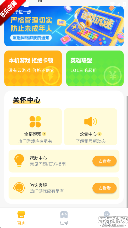 Soloֻv1.0.9 °