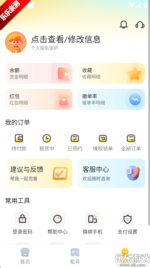 Soloֻv1.0.9 °