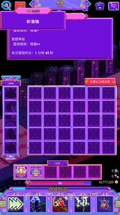 ޺ħ籩Ϸv1.0.8 ׿