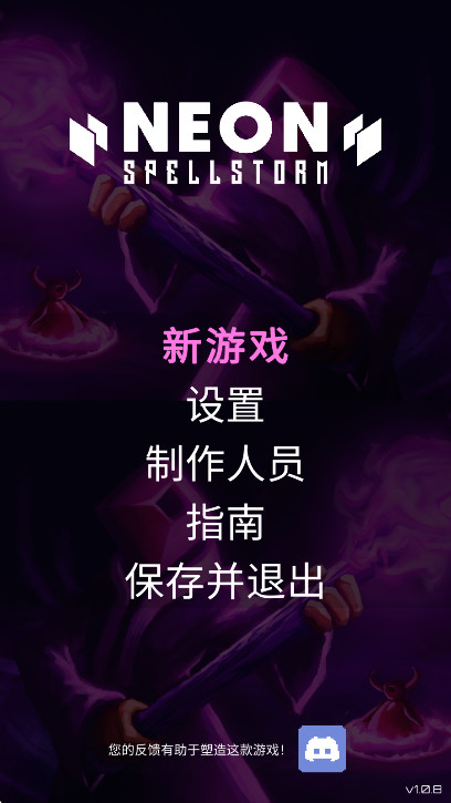 ޺ħ籩Ϸv1.0.8 ׿