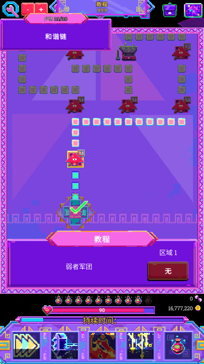 ޺ħ籩Ϸv1.0.8 ׿