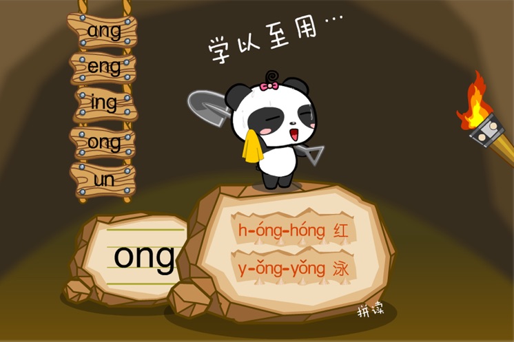 èƴapp°汾v3.1.1 ׿