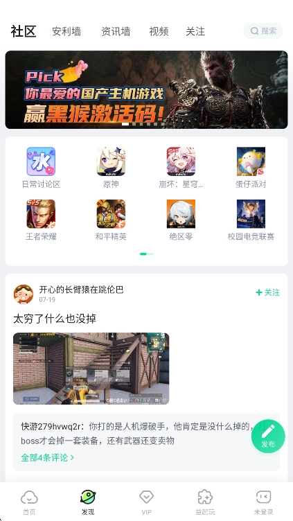 乾app°v4.21.1.1 ׿