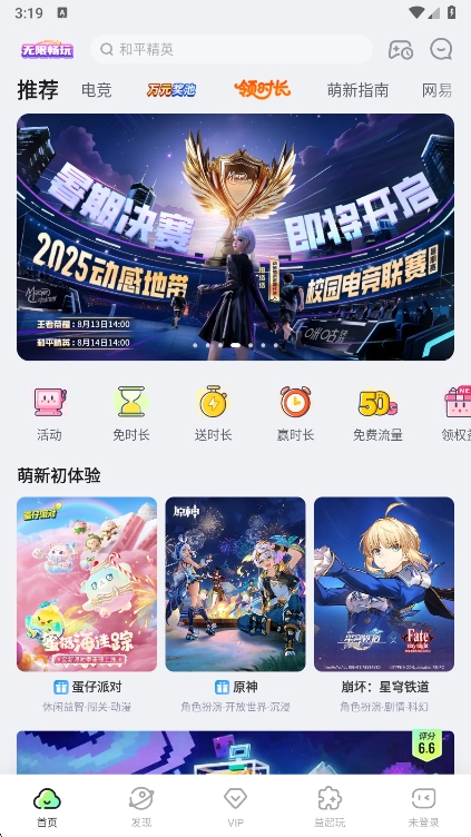 乾app°v4.21.1.1 ׿